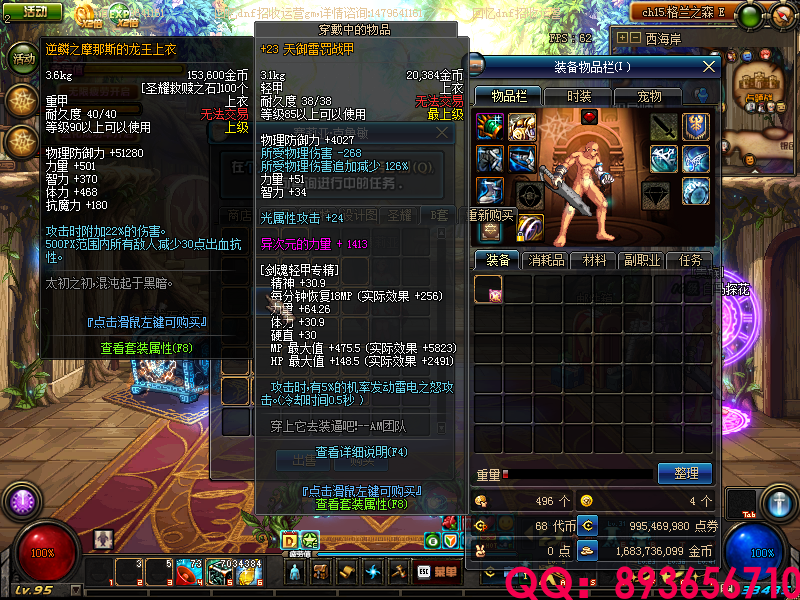 QQ：893656710 (22).png