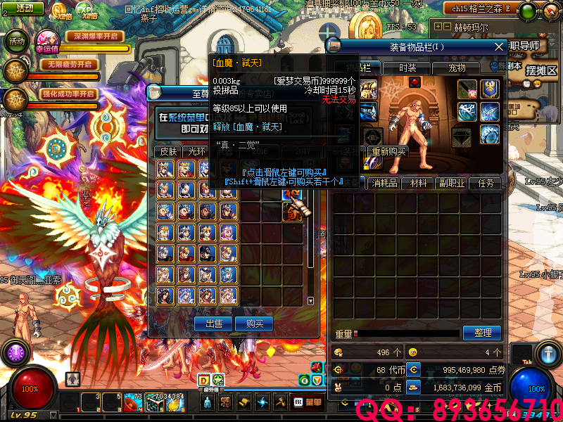 QQ：893656710 (25).png