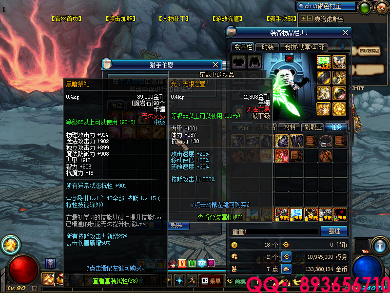 QQ：893656710 (2).png