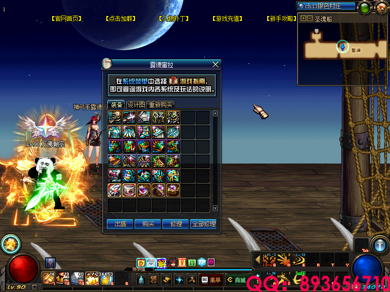 QQ：893656710 (8).png