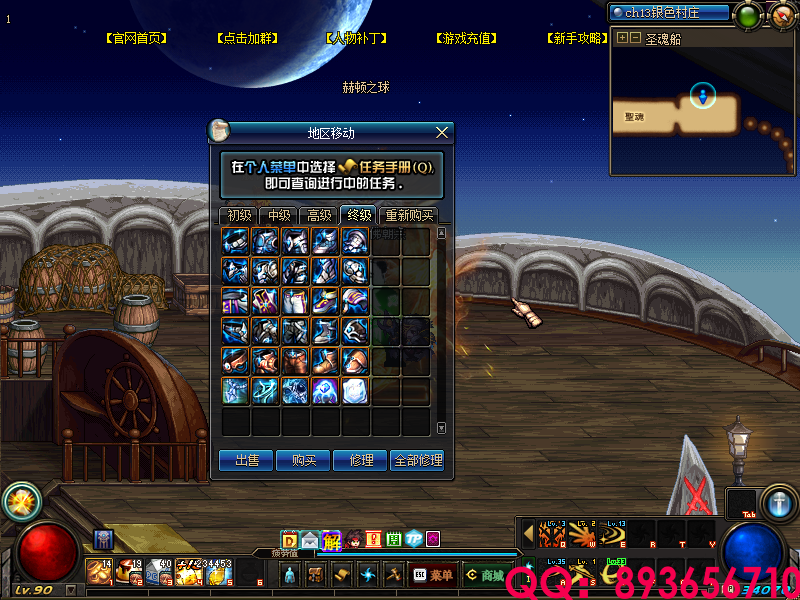 QQ：893656710 (9).png