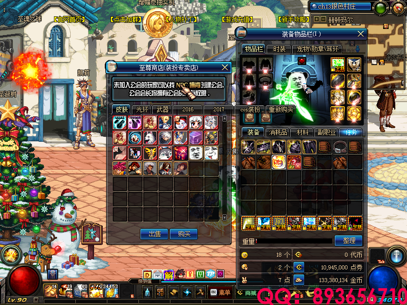QQ：893656710 (13).png