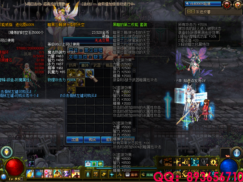 QQ：893656710 (1).png