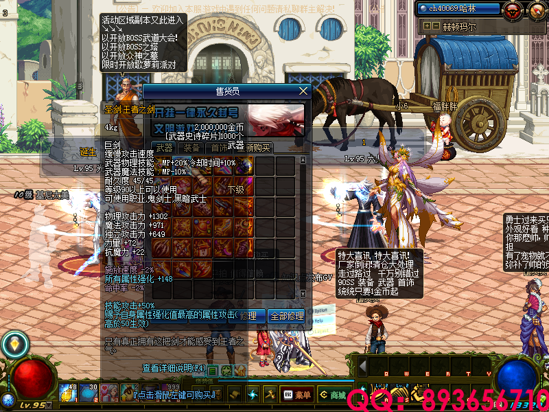 QQ：893656710 (6).png