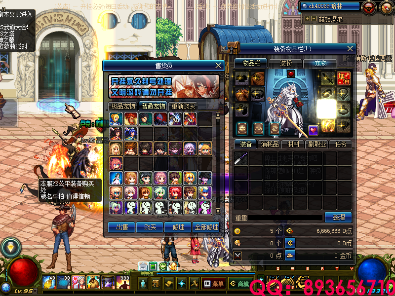 QQ：893656710 (5).png