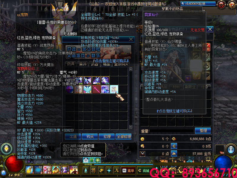 QQ：893656710 (8).png