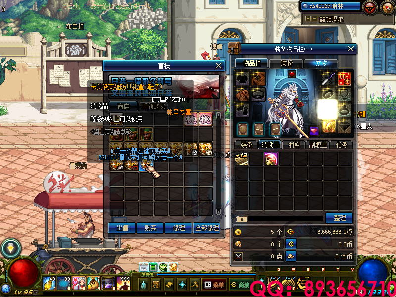 QQ：893656710 (9).png