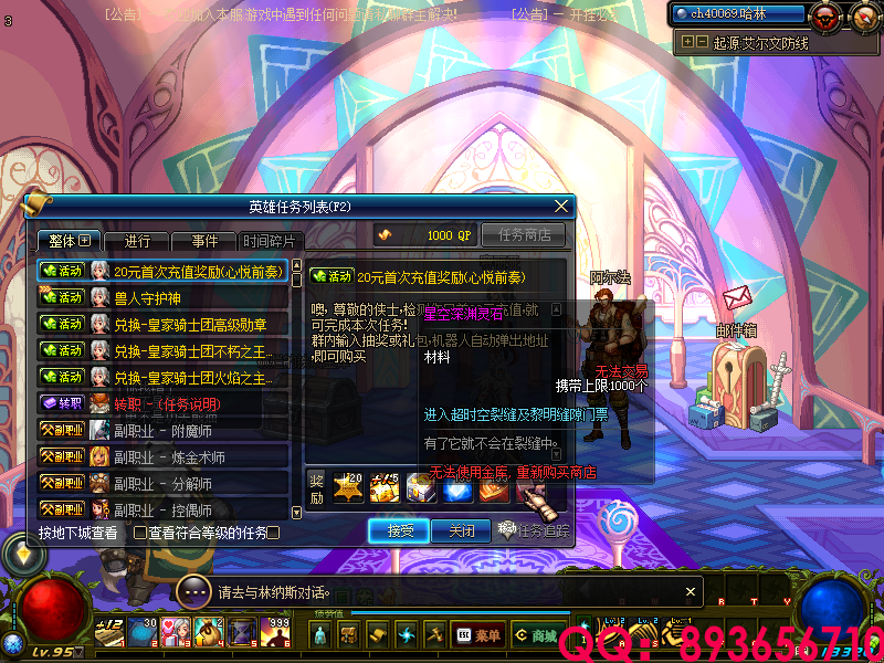 QQ：893656710 (11).png