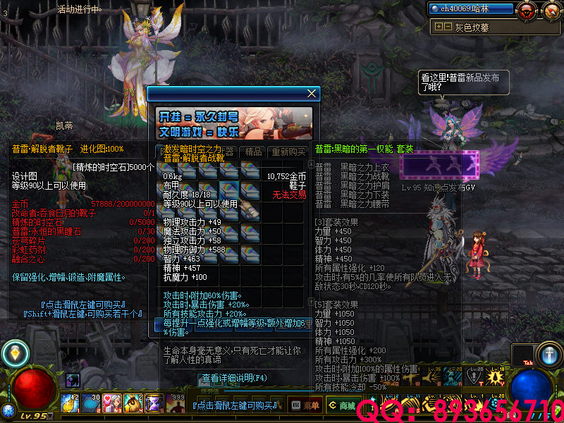 QQ：893656710 (12).png