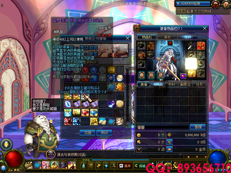 QQ：893656710 (17).png