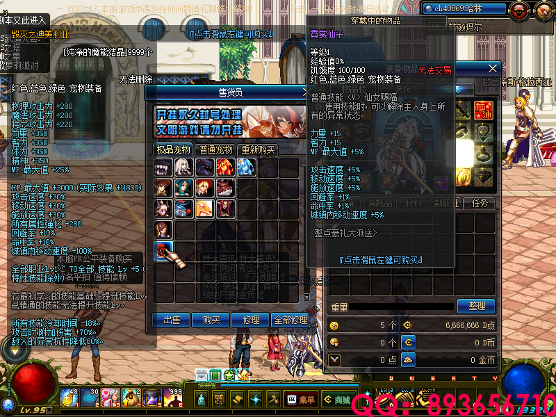 QQ：893656710 (16).png