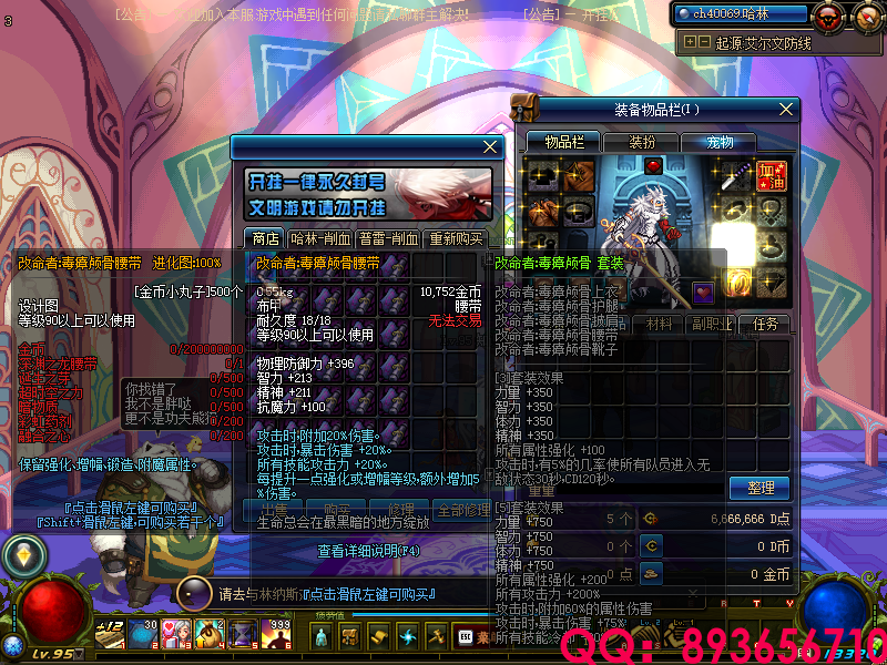 QQ：893656710 (18).png