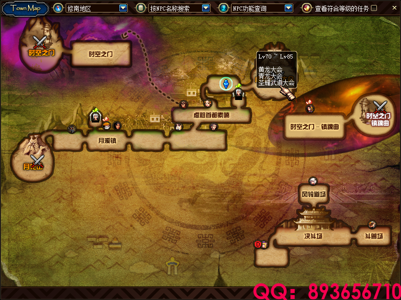 QQ：893656710 (19).png