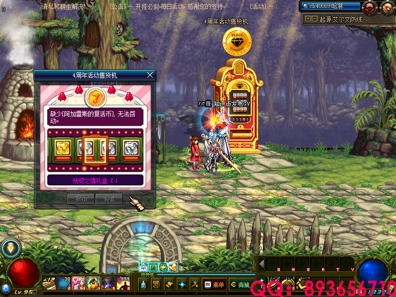 QQ：893656710 (20).png