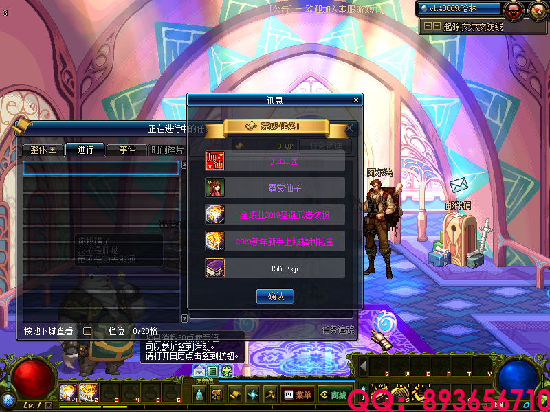 QQ：893656710 (21).png