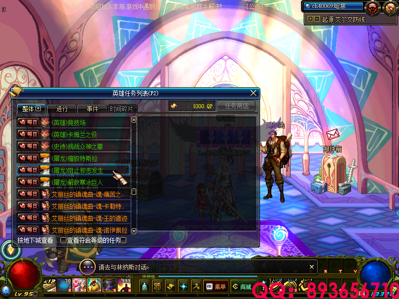 QQ：893656710 (22).png