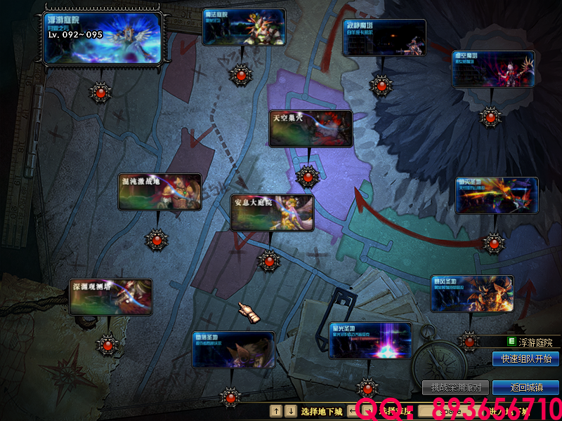 QQ：893656710 (23).png