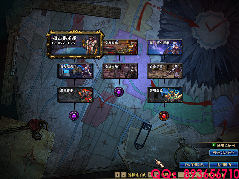 QQ：893656710 (25).png