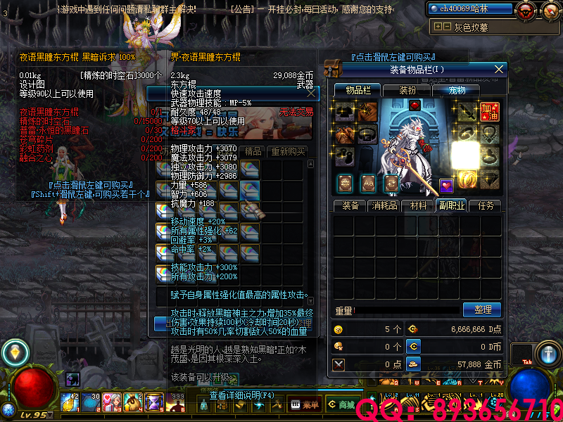 QQ：893656710 (27).png