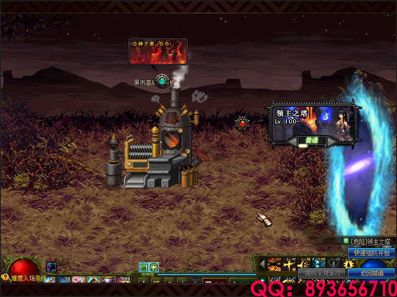 QQ：893656710 (26).png
