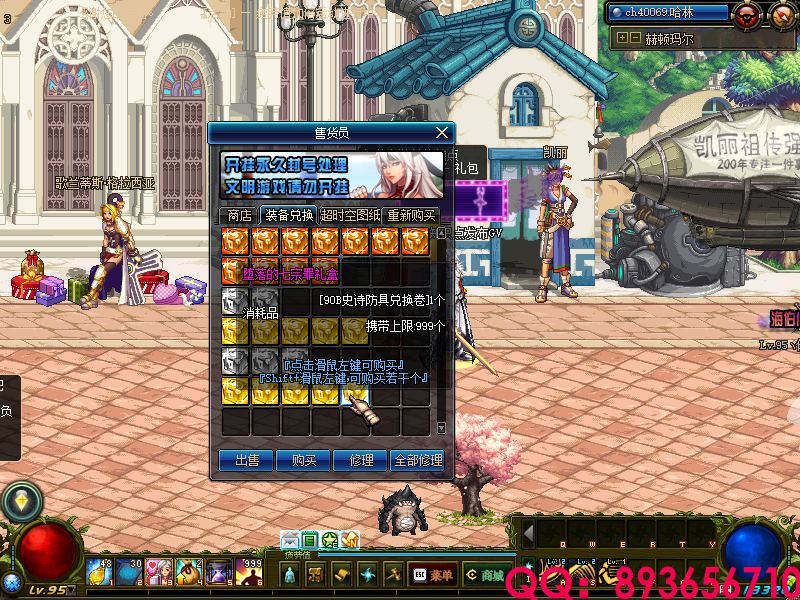 QQ：893656710 (28).png