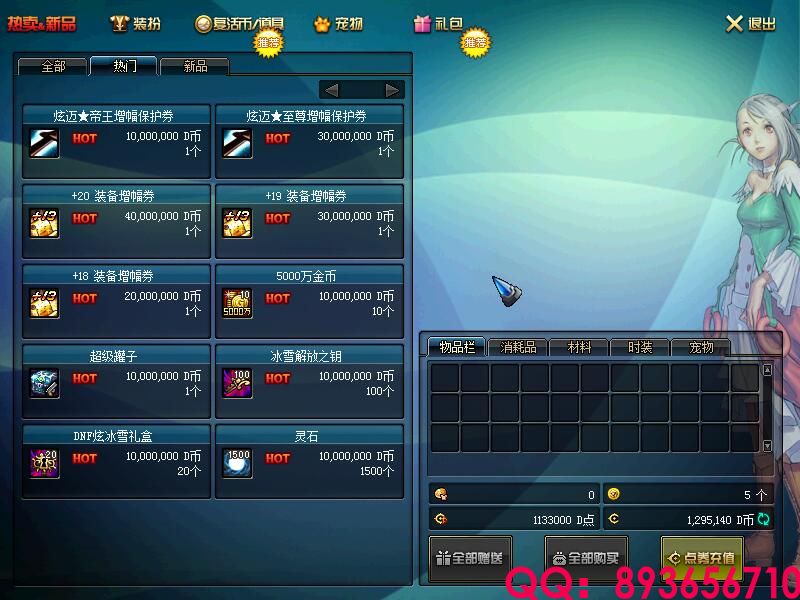 QQ：893656710 (1).jpg