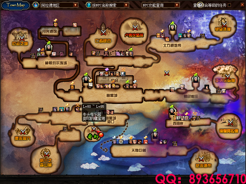 QQ：893656710 (1).png