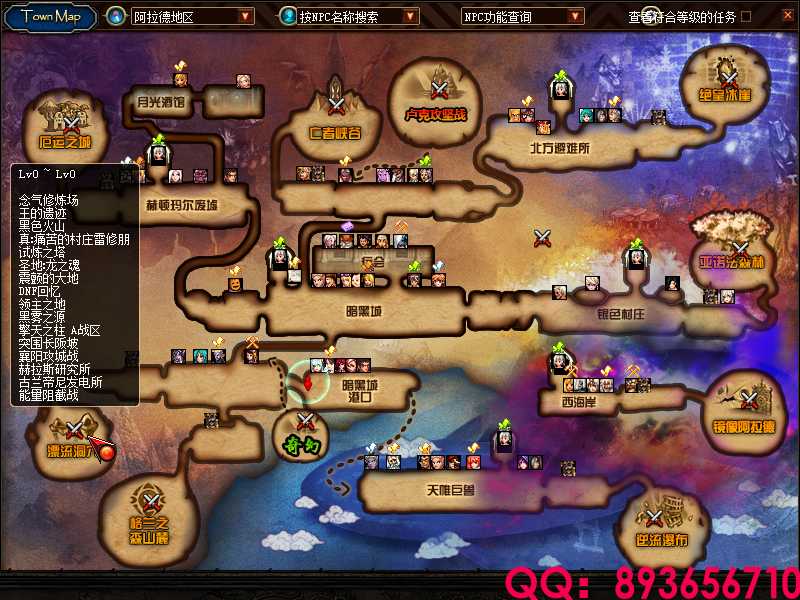 QQ：893656710 (3).png