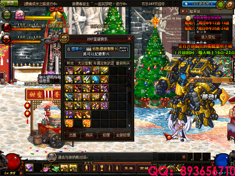 QQ：893656710 (4).png
