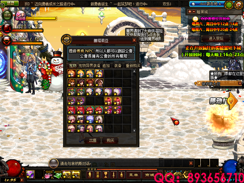 QQ：893656710 (5).png