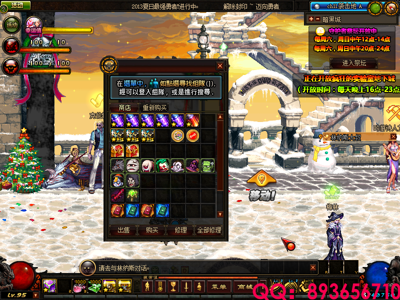 QQ：893656710 (10).png