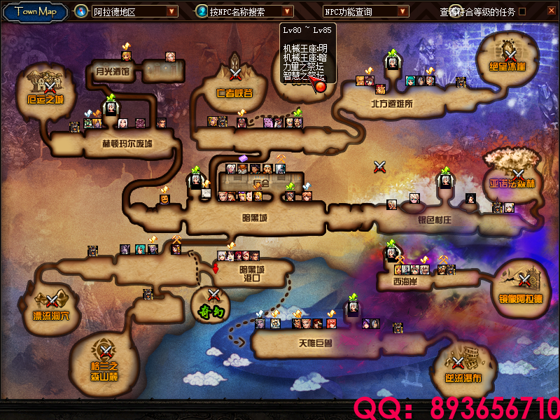 QQ：893656710 (7).png