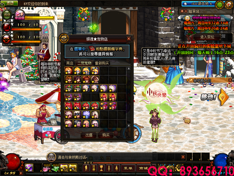 QQ：893656710 (8).png