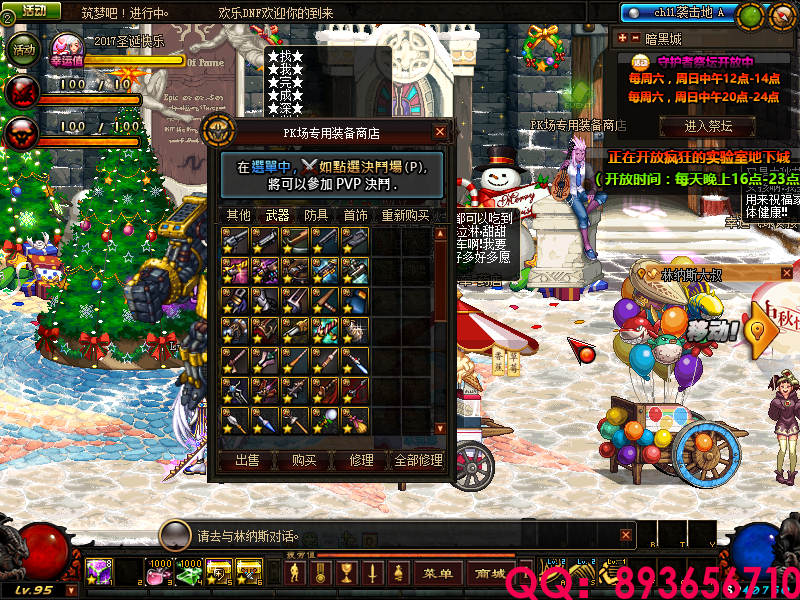 QQ：893656710 (9).png