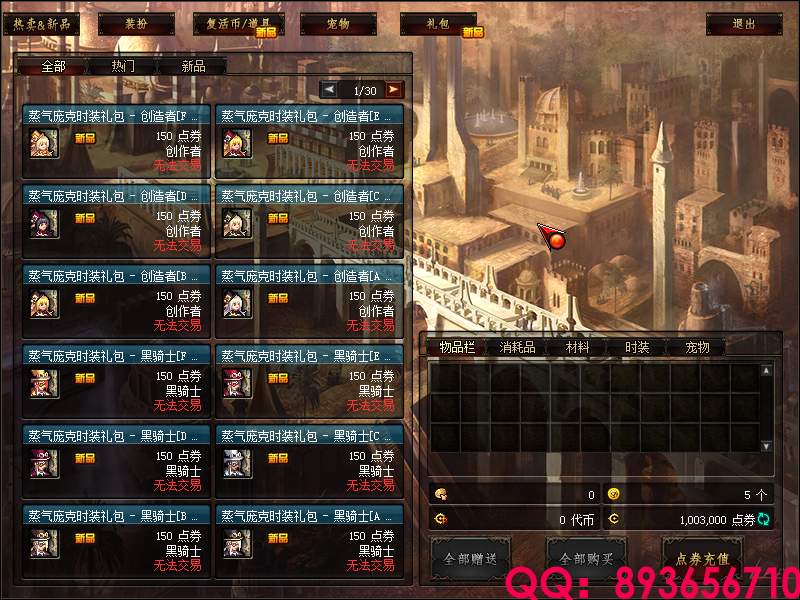 QQ：893656710 (11).png