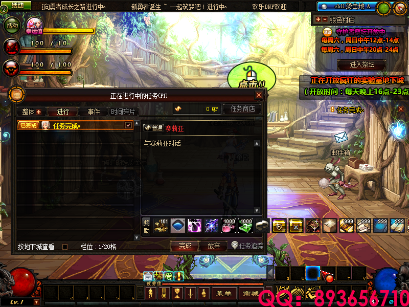 QQ：893656710 (12).png