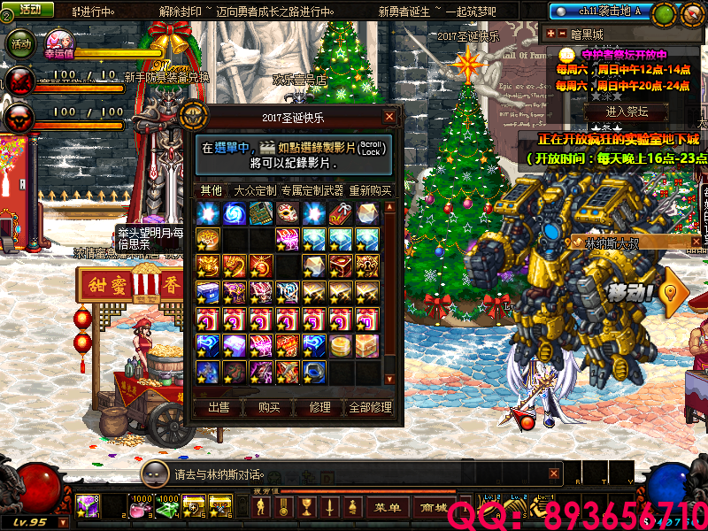 QQ：893656710 (13).png