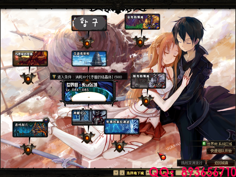 QQ：893656710 (14).png
