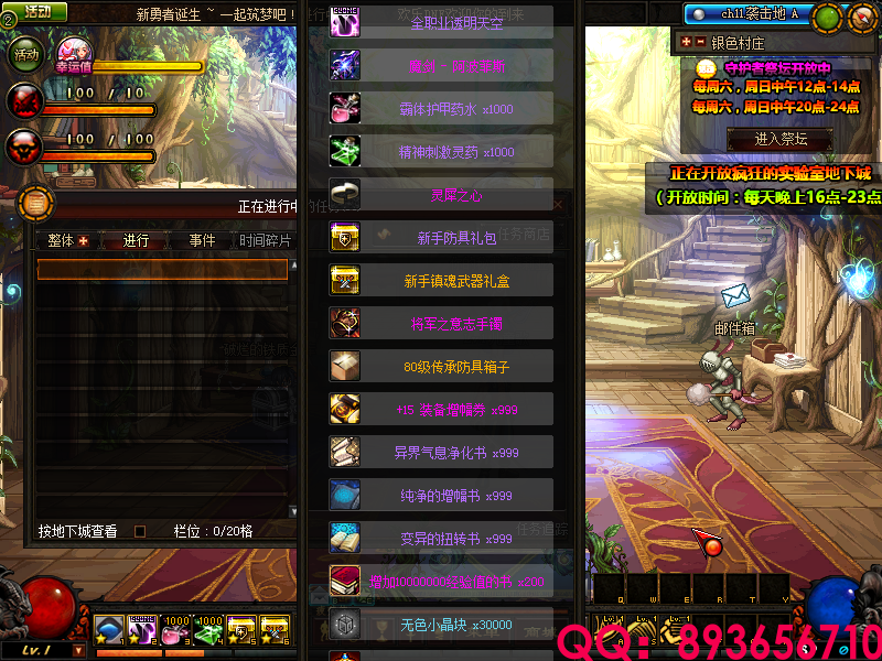 QQ：893656710 (15).png