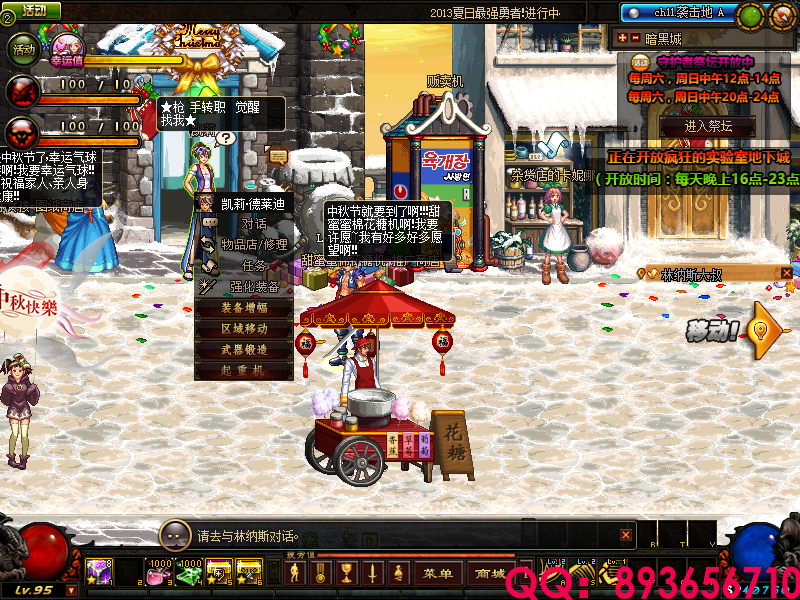 QQ：893656710 (16).png