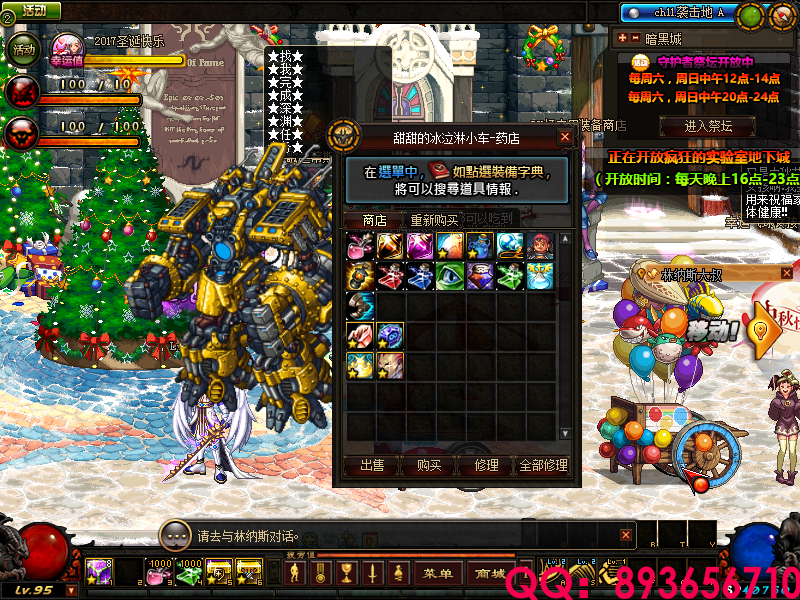 QQ：893656710 (18).png