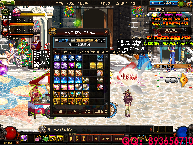 QQ：893656710 (19).png