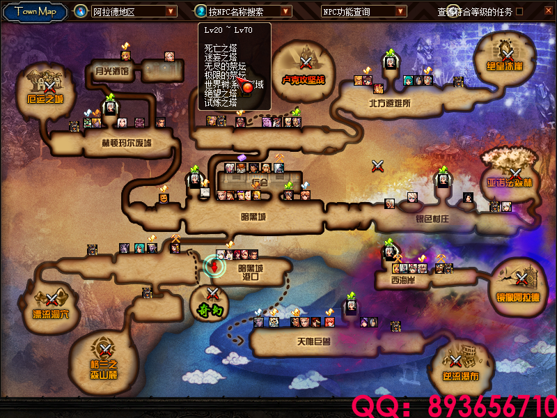 QQ：893656710 (20).png