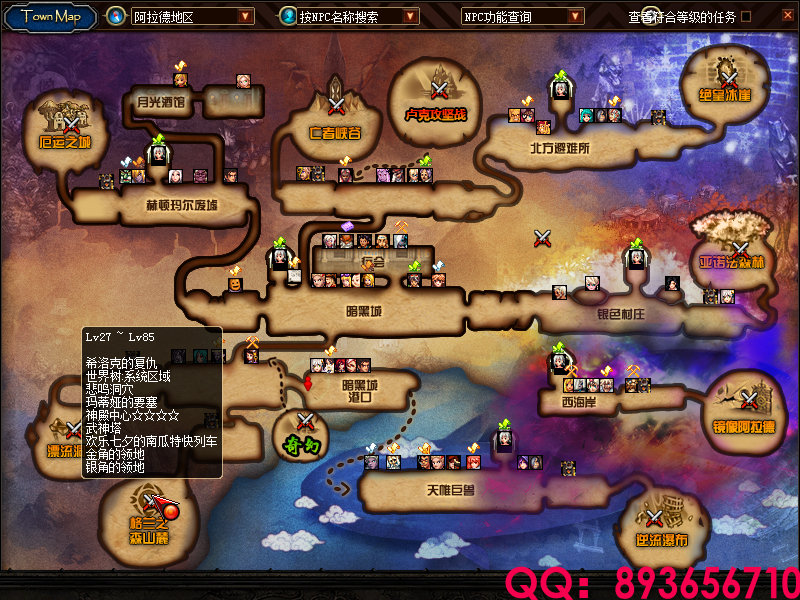 QQ：893656710 (21).png