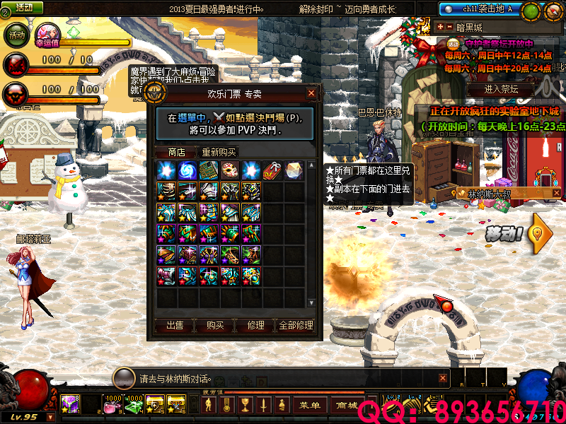QQ：893656710 (22).png