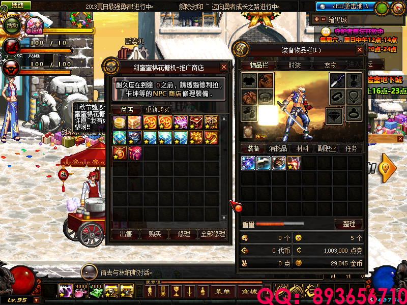 QQ：893656710 (24).png