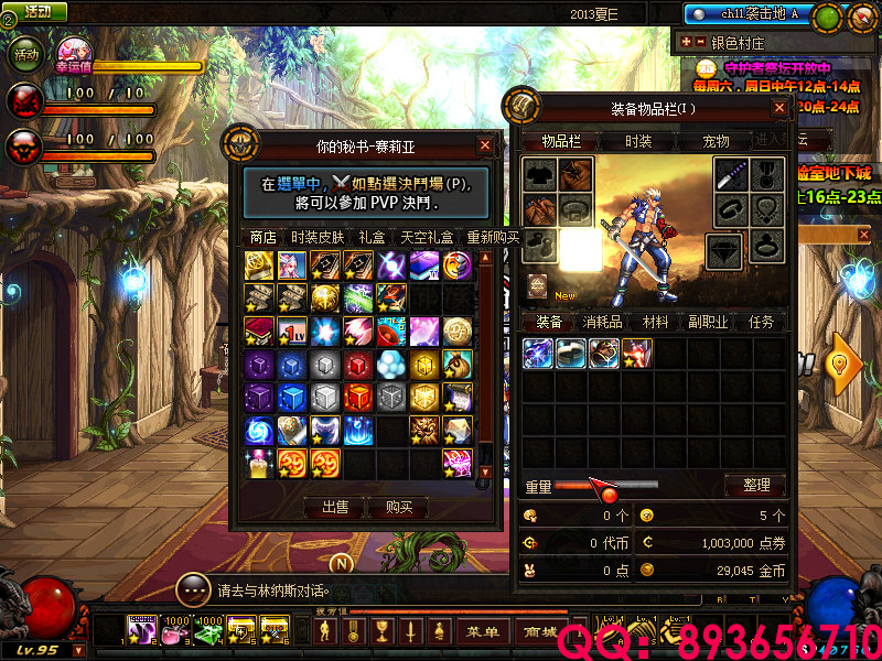 QQ：893656710 (25).png