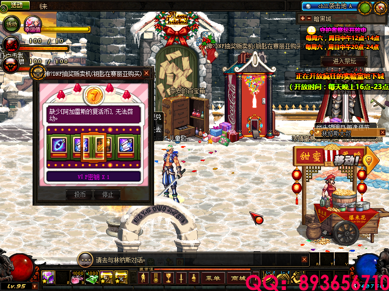QQ：893656710 (29).png