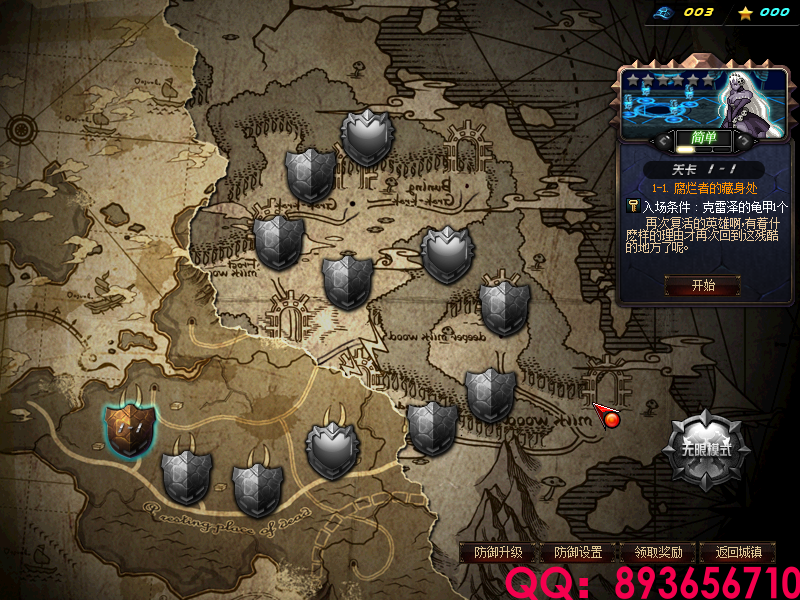 QQ：893656710 (30).png