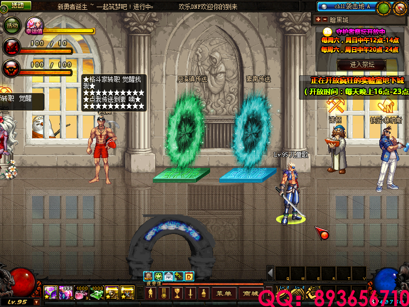 QQ：893656710 (31).png